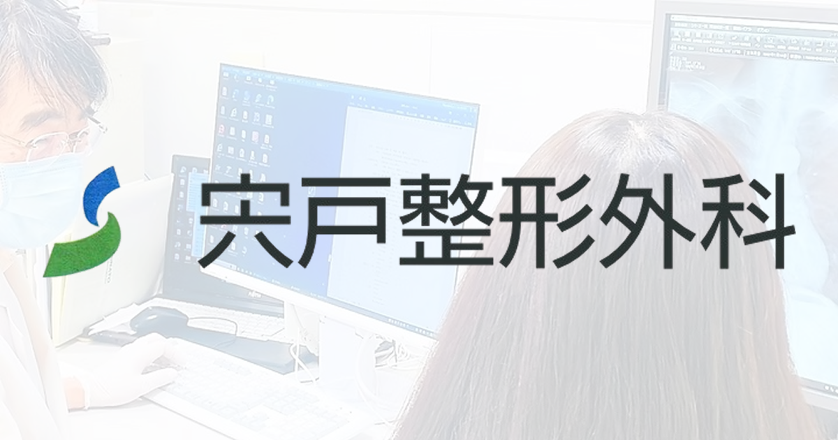 クリニック情報の写真(愛知県西尾市)